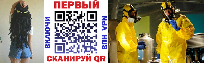 Amphetamine VHQ Красноуральск