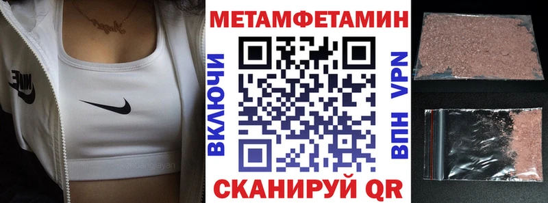 закладка  Красноуральск  Амфетамин 98% 