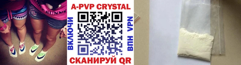 Alpha-PVP крисы CK  Красноуральск 