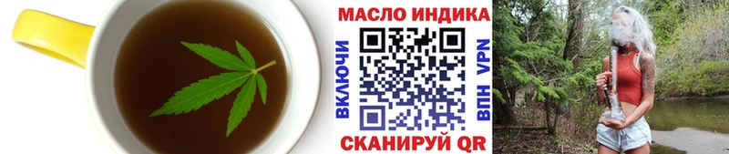Еда ТГК конопля  Красноуральск 