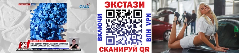 площадка наркотические препараты  Красноуральск  Ecstasy 280мг  наркота 