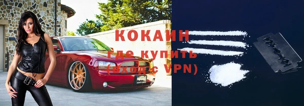 кокаин колумбия Алексеевка