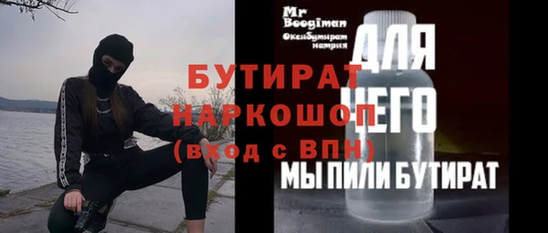 мефедрон мука Заволжье