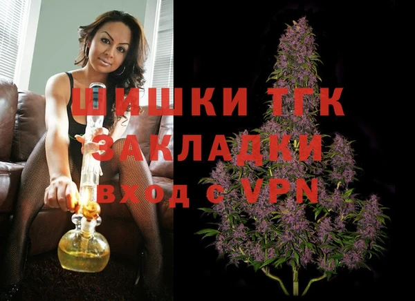 таблы Заводоуковск