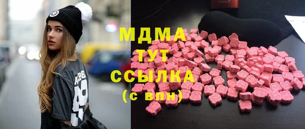 мдма Алексин