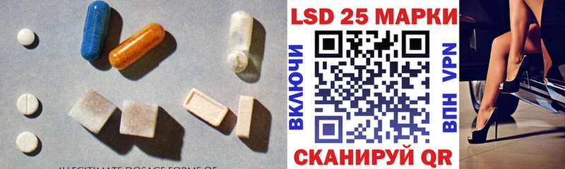 LSD-25 экстази кислота  цены   Красноуральск 