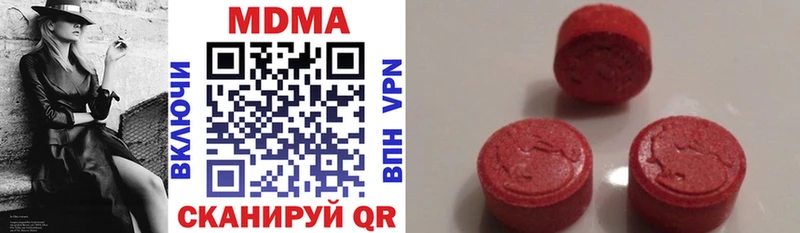 KRAKEN онион  Красноуральск  МДМА VHQ  закладка 