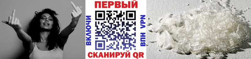 МЕГА ONION  Красноуральск  Первитин кристалл 
