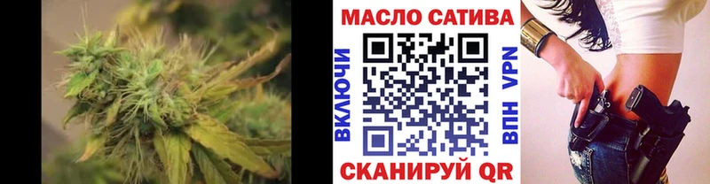 ТГК гашишное масло  Красноуральск 